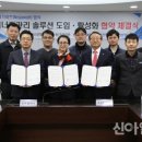한국전력공사 이미지