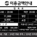스파렉스 부평 네이버블로그