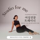 동탄기흥로353번길 이미지