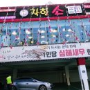 착한소 이미지