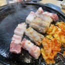 화정삼겹살