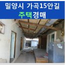 안길9 이미지