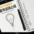 동탄가우디미술학원