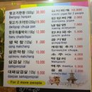 서울뒷고기.막창 이미지