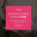 스텔라미싱공방 이미지
