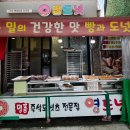 수원 정자시장 통큰세일 정보 및 맛집 리스트