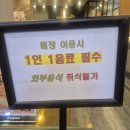 대구율하지구점
