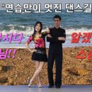 웰빙건강댄스 이미지