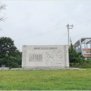 이준용 기념비 이미지