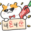 두꺼비야채곱창 이미지