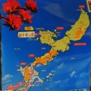 슬픈 역사의 샹그릴라 - 琉球' 2 ＜에이~ 여그 미국 땅이네＞ 이미지