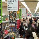 신선플러스할인마트 이미지