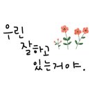 꽃담원예힐링센터