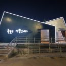 중앙시장 내 공중화장실 이미지