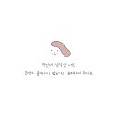 그림일기 이미지