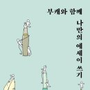 일랑일랑아로마카페 이미지