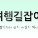 테마여행모텔 이미지