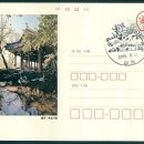 구정(삼척) 이미지