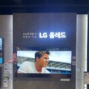 호남가전 네이버블로그