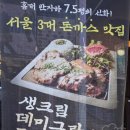 긴자료코평택비전점
