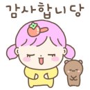 군산아너스빌공인중개사사무소 이미지
