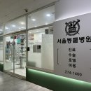 양덕동물병원 이미지