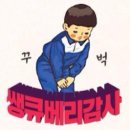 뷰티팜 - 창원시 의창구 하남천서길 23 | 뷰티팜