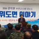 위도면 작은목욕탕 이미지