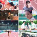 하석진X이신영X다현X윤서빈 '전력질주' 1분 05초 예고편 이미지