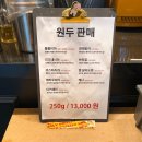 그리즐리하운트 | 부천 신중동카페: 커피 맛집 커피볶는집,그리즐리커피