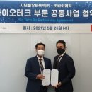 더블유 테크 이미지