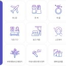 다이렉트엠 이미지