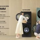 나이스워시 이미지