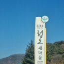 청도할매집 이미지