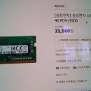 ㈜백운컴퓨터 이미지