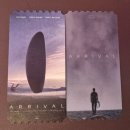 우리 부부만 서로 외계어로 대화하나요? | [영화]&lt;컨택트/Arrival&gt; 후기