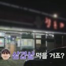 해성당구장 이미지