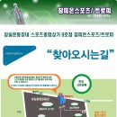 참피온스포츠.트로피 Daum카페