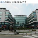 상승법무사사무소