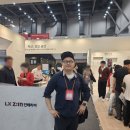 2024년 대구 인테리어 박람회 후기