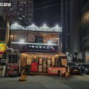 백마갈비 - 동래구 중앙대로1367번길 38-24 | 백마갈비