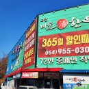 팔도한우식육식당 이미지