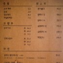 황룡양다리바베큐