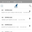 에스제이그룹 이미지