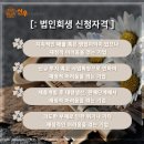 신우종합법률사무소