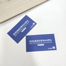 금박공인중개사사무소 이미지