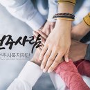 예대어린이집 이미지