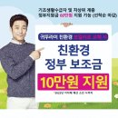 귀뚜라미보일러금정중앙대리점