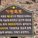 개령폭포 이미지
