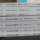 정주네농장 | 150권 해외성지순례기 VIII 라오스